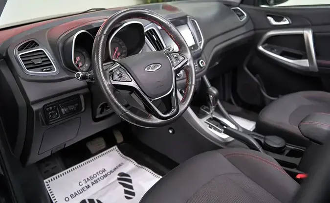Chery Tiggo 5